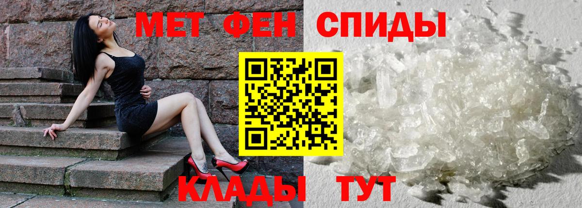 Amphetamine VHQ Альметьевск