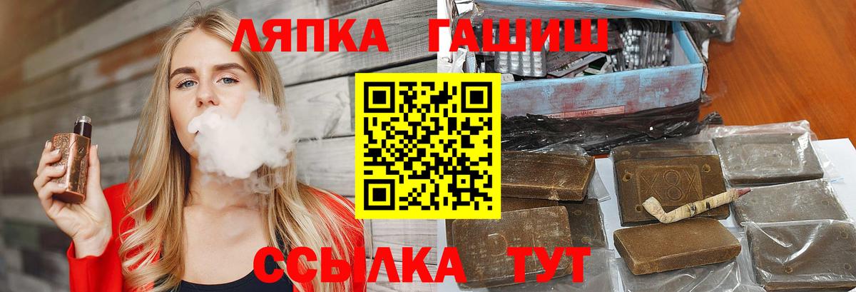 ГАШИШ Premium Альметьевск