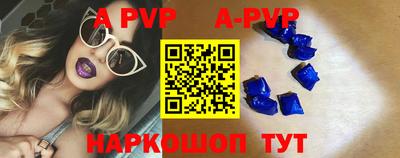 прущие крисы Азнакаево