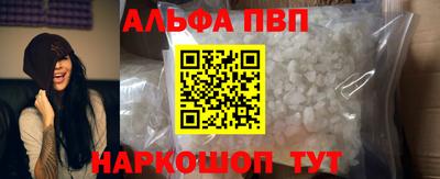 героин Абинск