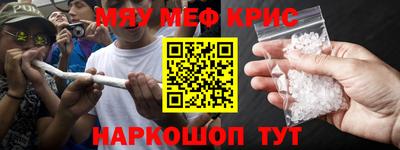героин Абинск