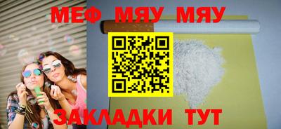 прущие крисы Азнакаево
