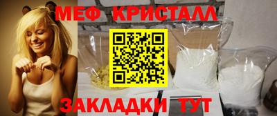скорость mdpv Абакан