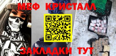 скорость mdpv Абакан