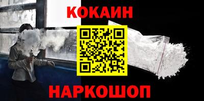 героин Абинск