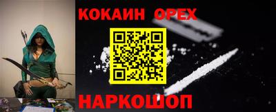 скорость mdpv Абакан