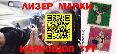героин Абинск