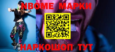героин Абинск
