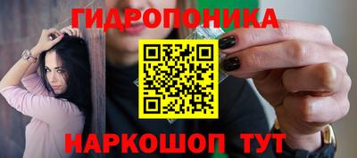 героин Абинск