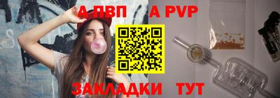 прущие крисы Азнакаево
