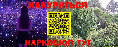 героин Абинск