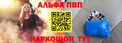героин Абинск