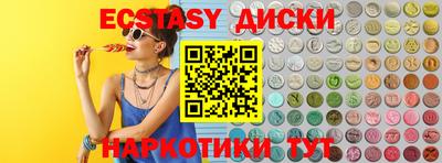 героин Абинск