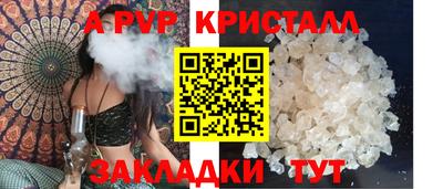 скорость mdpv Абакан