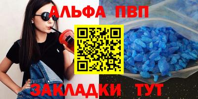 скорость mdpv Абакан