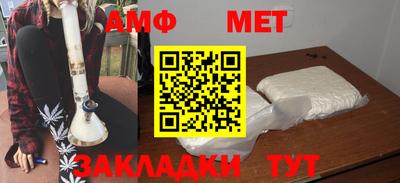 прущие крисы Азнакаево