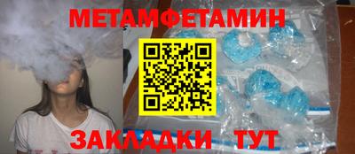 прущие крисы Азнакаево