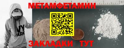 прущие крисы Азнакаево