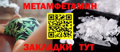 скорость mdpv Абакан