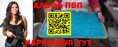 прущие крисы Азнакаево