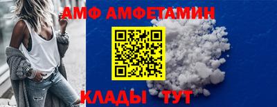 скорость mdpv Абакан