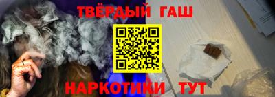 героин Абинск