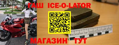 героин Абинск