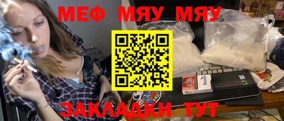 прущие крисы Азнакаево