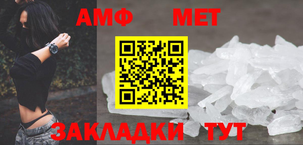 Первитин Декстрометамфетамин 99.9%  Вход с VPN  Первитин Декстрометамфетамин 99.9%  Альметьевск 
