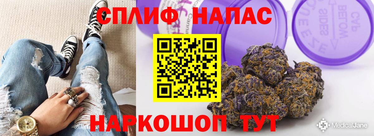 Бошки марихуана план Альметьевск